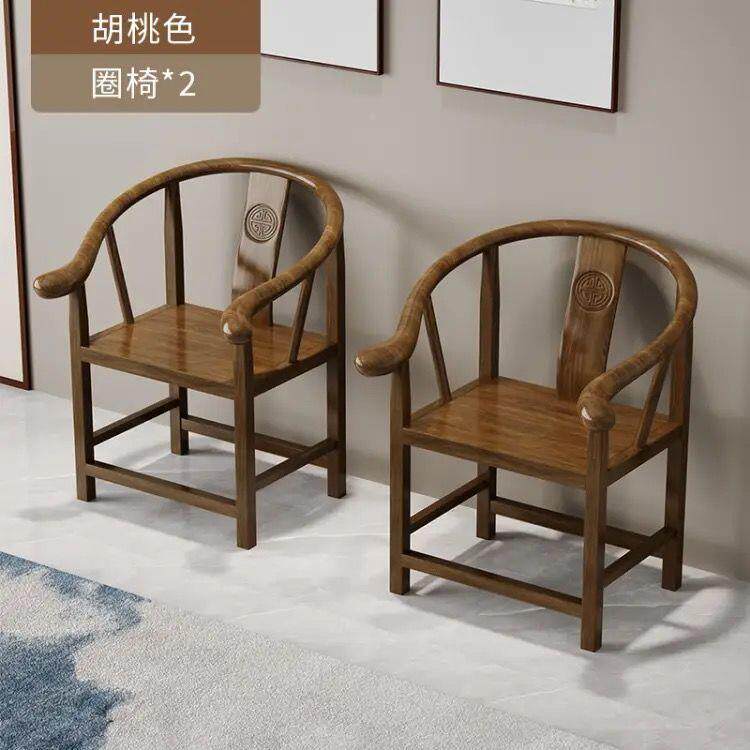仿古明清古典橡胶木椅椅子新中90式实木厅围椅椅圈茶椅客办公子包