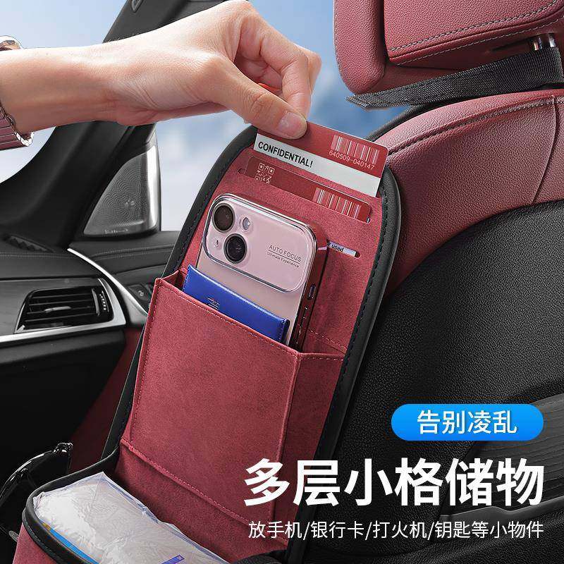 车载巾盒汽座653椅侧面多功能纳挂式副驾驶纸抽纸包车深储物置物,汽车用品/电子/清洗/改装,车载收纳箱/袋/盒,淘宝优惠券,粉丝福利购,淘宝优惠卷