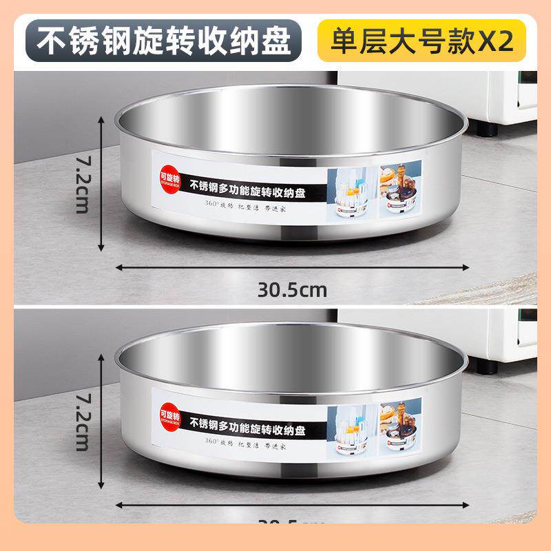 ?厨房可层旋转收桌纳盘无品牌/调味料双收纳盒多功能面台面架不锈