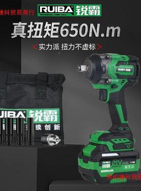 无刷电动扳手650N强扭汽修无刷冲击锂手电电扳IKT劲力拆卸轮胎