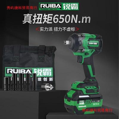 无刷电动扳手650N强扭汽修无刷冲击锂手电电扳IKT劲力拆卸轮胎