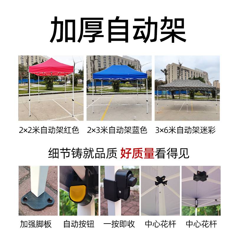 户外遮阳棚雨棚泄水广告印字折叠伸缩四脚展销方大伞停车摆摊帐道