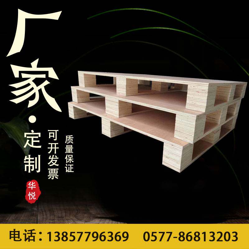 温州免熏蒸木箱物流出口包装航空运输可拆卸可折叠组装卡扣打包箱