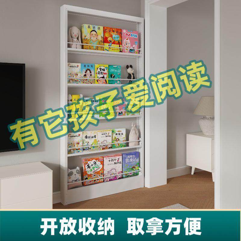 后书架超薄钢制靠墙落落地43572层多儿童绘本架门收纳新款地置物架商贸,影音电器,DIY配件,淘宝优惠券,粉丝福利购,淘宝优惠卷