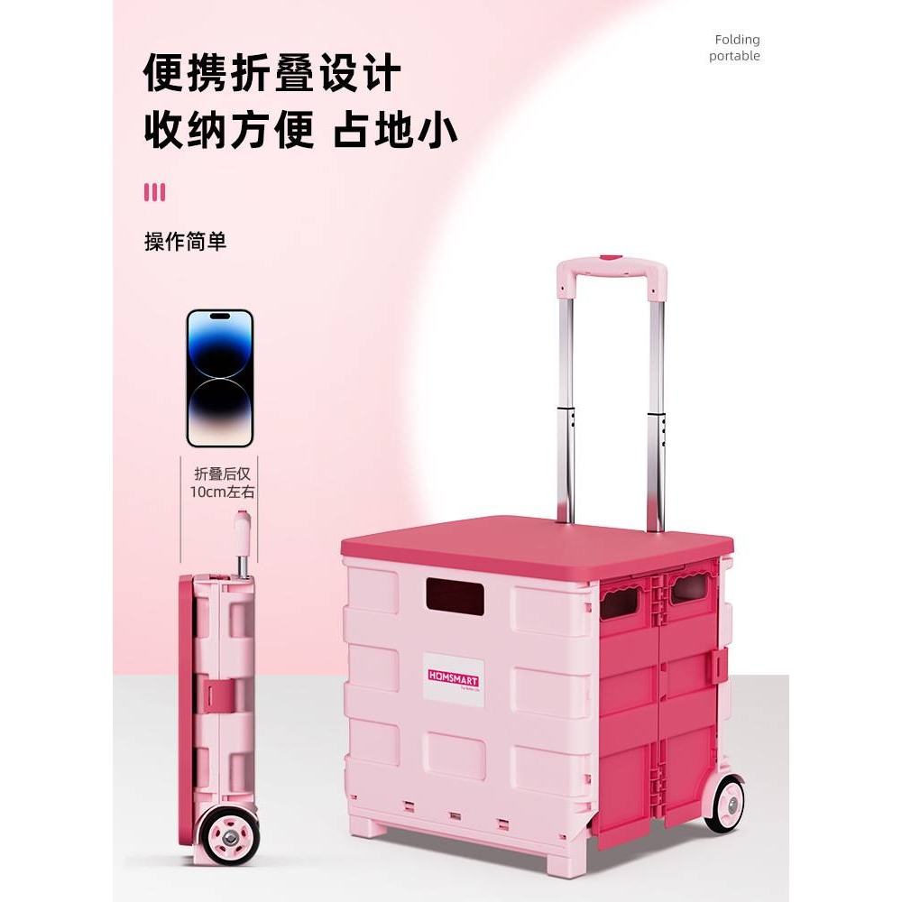 买菜小拉车超市购物小推车折叠款网红家用拿取快递手推车摆摊陶琪