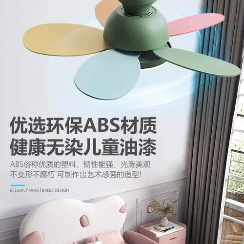 2025新款卧室灯风扇一体吊扇灯餐厅吸顶灯带电扇吊灯儿童房风扇灯