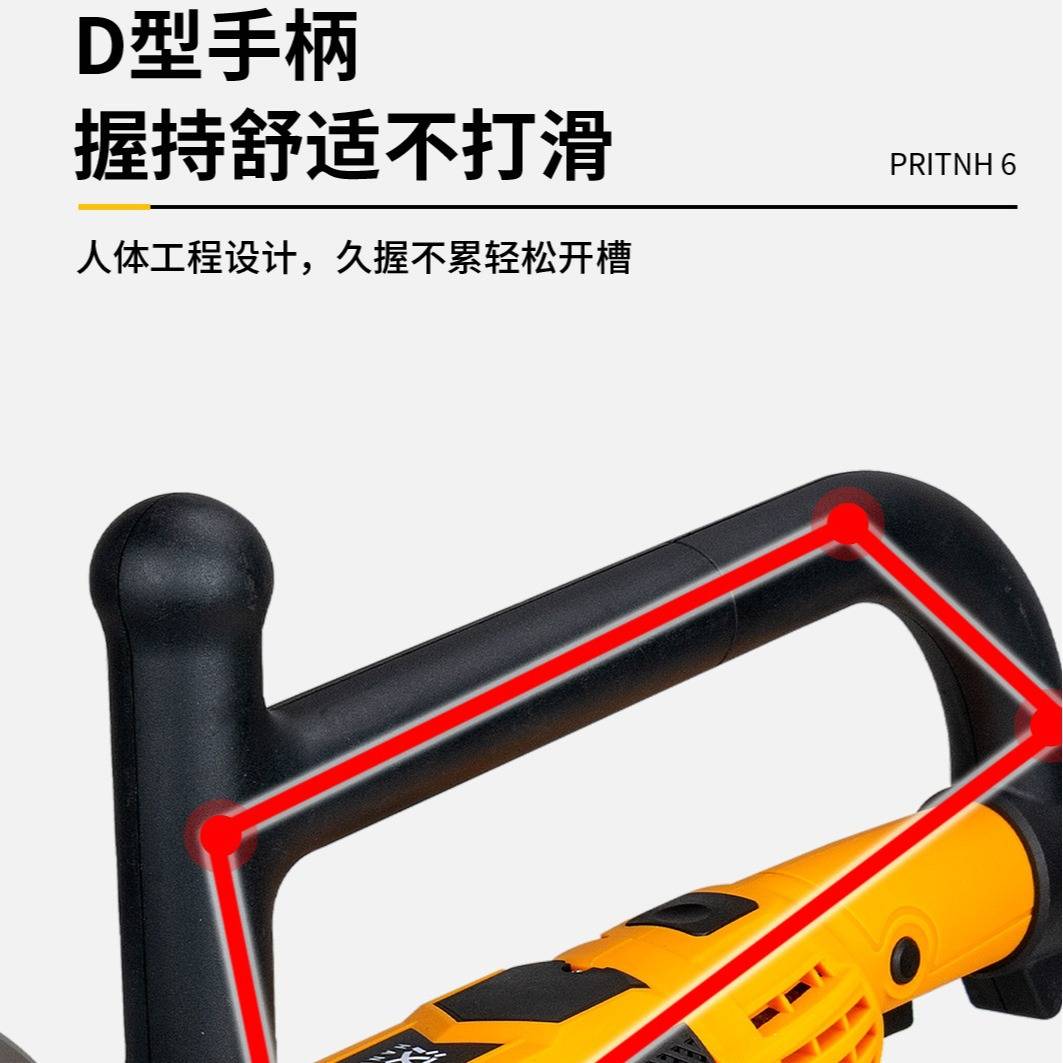 汉卫士开槽机水电线槽混凝土切墙机切槽割墙切割机电动工具