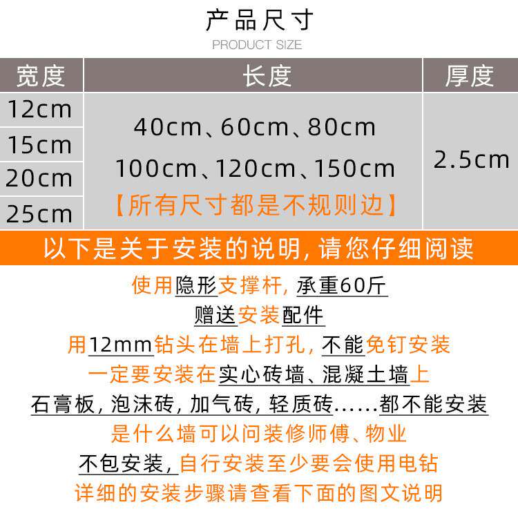 实木一字隔板 置物架墙上 壁挂书架 实木搁板 墙壁挂架 原木新品