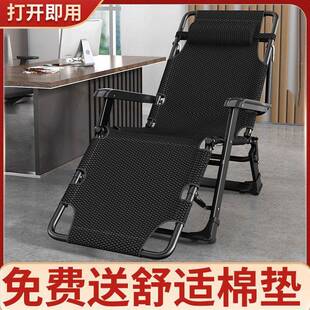 椅懒折叠椅午台休靠椅午睡折叠床VSW休闲靠躺背人沙发家用阳便携