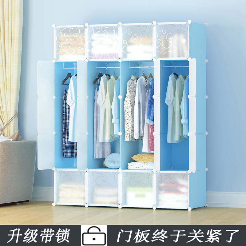 简易衣柜塑料组装折叠宿舍储物租房收纳简约钢架衣橱学生防尘拼装
