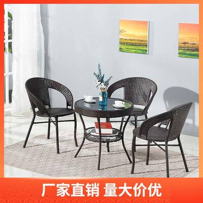 藤套BEY椅阳台背椅休闲庭院三件室内茶几桌腾椅客厅靠椅子组合户外
