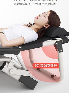 躺阳椅2XTY001502新款折叠椅午懒休坐睡两用办公室家用台人休闲靠