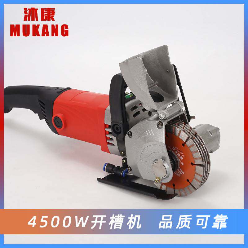 石材瓷砖一次成型开槽机 120/125长手柄款墙面切割机
