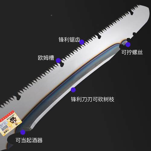 款多功能S高K5手新工锯线家用木工园林PNU曲锋利锯户外携式空砍锯