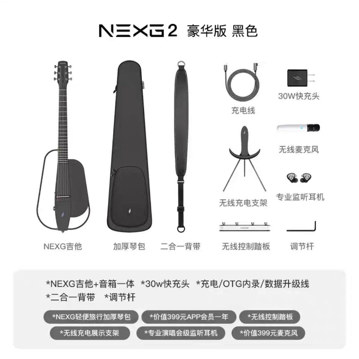 GNEX2电NEXG2智能民吉他38谣英寸enya碳纤维加振箱初学者静音吉它