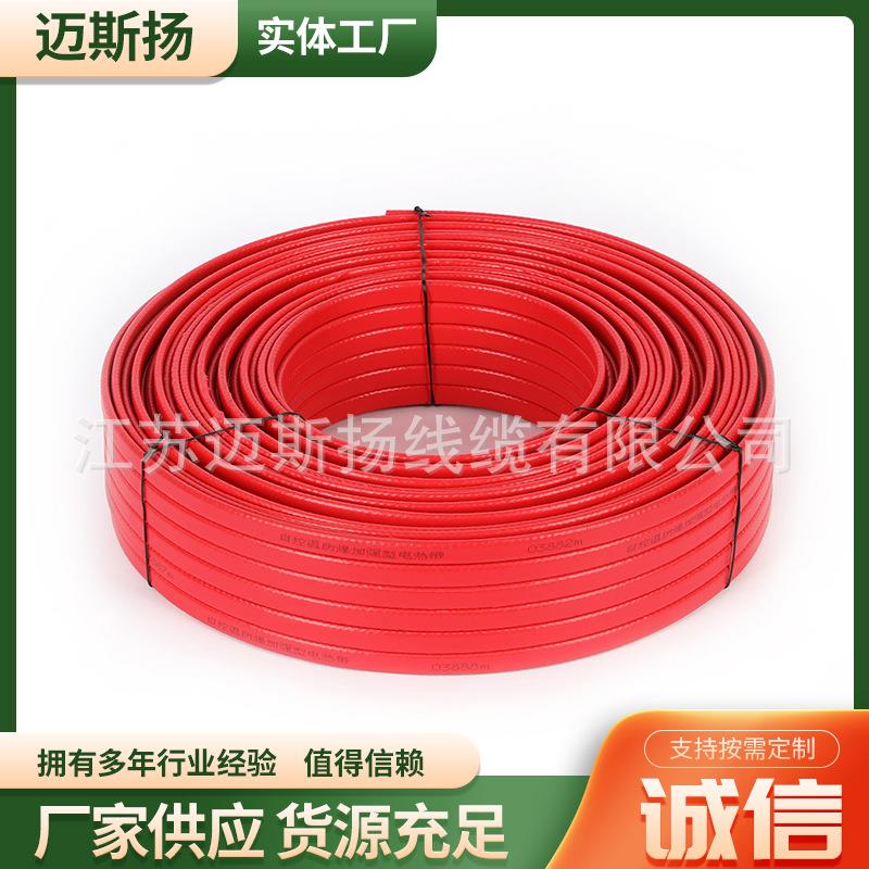 ZXW-P-H-14中温自控温电热带阻燃自限温伴热带管道防冻加保温热带