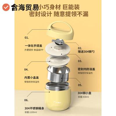 碗带盖24小时超长保温饭桶迷你饭盒不锈钢保温盒上班族带饭阿蔡