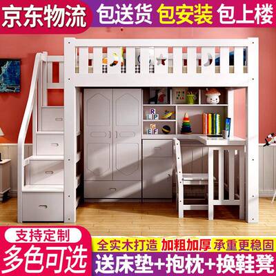 5高低下1122床双层床上床桌衣V柜床带书桌上下铺高组架床多功能合