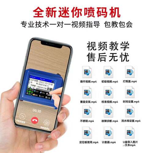 （可加墨）迷你小型手持喷码机智能易拉罐油墨生产日期打码机