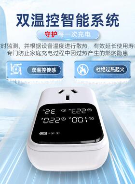 车充卫士电免接地地宝通用五菱宏光m169接ini新能线源车充转换