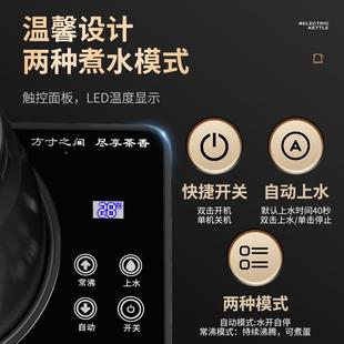 2之星V24V车载茶吧烧水壶电1热自粘座自动上水壶快速烧水沏茶煮底