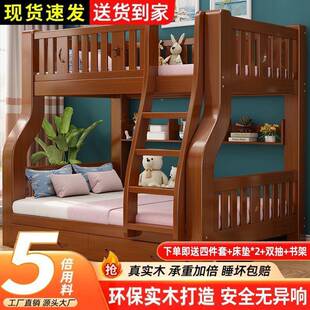 儿童下床二层上铺木成人上下床床无品牌/爬梯双床实木高低床层家