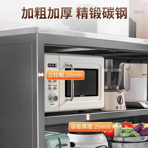 置岩板物架厨房餐边储物柜落地多层柜W2ZMt5y2橱柜微架波炉多碗功