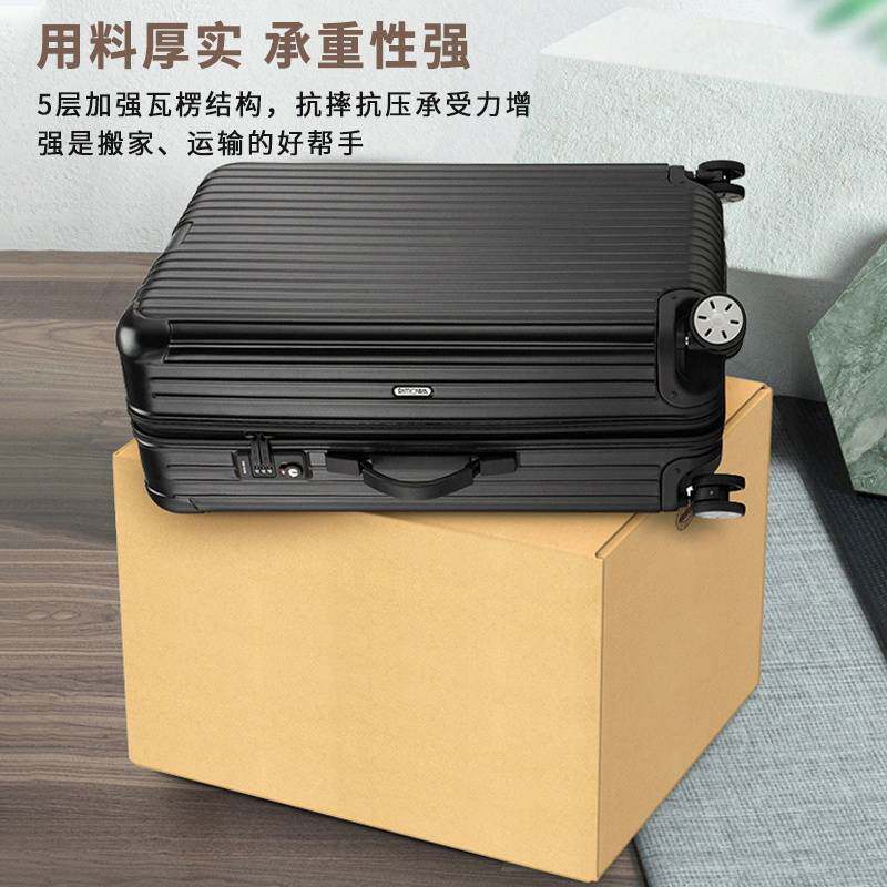 搬家纸箱子整理箱3个装打包快递行李箱衣服收纳箱加厚整理纸箱