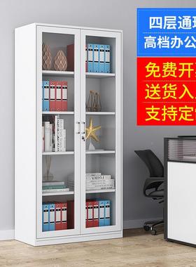 办公柜室铁文件柜财务会计带案锁凭证柜档柜抽EIB屉矮皮储物柜更