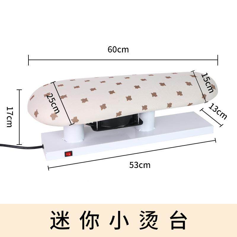 迷你自吸风烫小烫台衣服装熨能衣板烫衣台家用功长烫多TTJ整座插