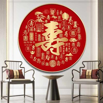 新款百寿图ABQ十送字线绣客绣厅手工己绣寿字祝寿老人自小件玄关