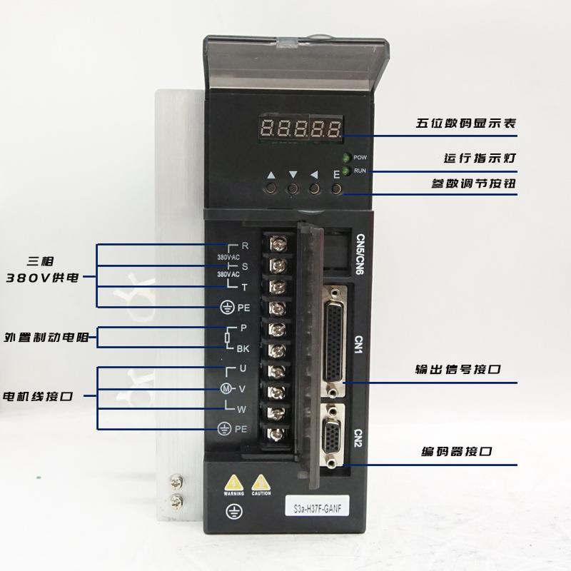 主轴伺服0电机驱动套装1.57TH主轴.5KW11KW30WK车床铣床惯异步高