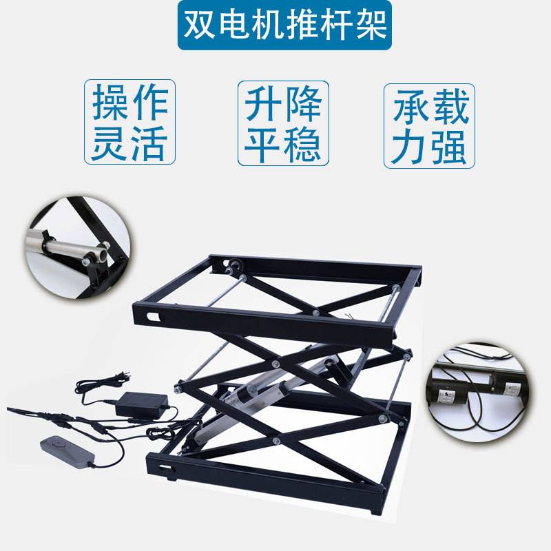 智能自动升降支架子电动升降机小型电动茶台升降器电动升降平台