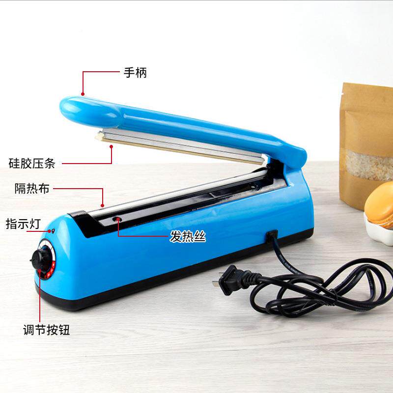 三角包四角茶包压手封口机可尼龙无纺布塑80料袋热封封商机器家用