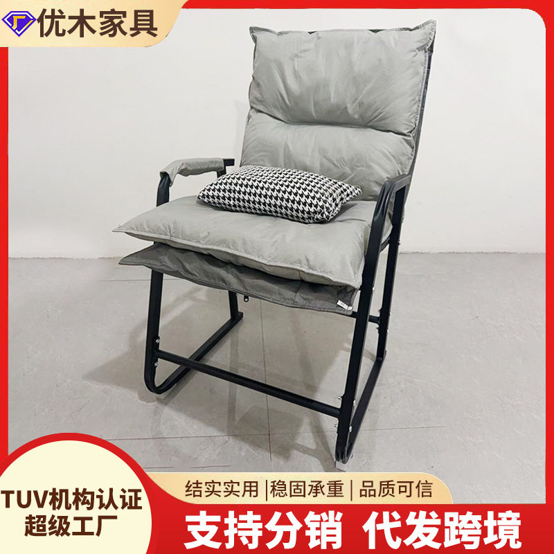 电脑椅子家用卧室靠背办公折叠躺椅可坐舒服带扶手学生懒人沙发椅