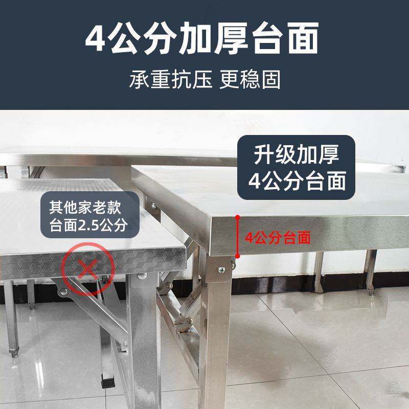 不锈钢折叠桌子便携式烧烤工作台户外摆摊商用夜市简易打包灶台架