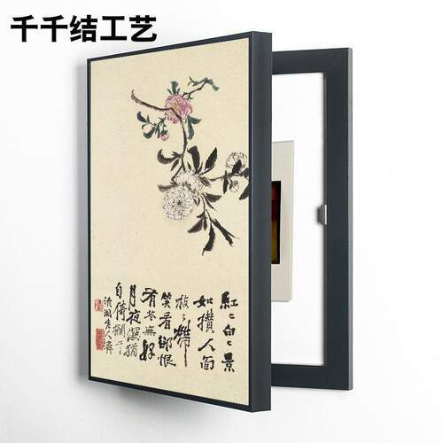 竖款电箱画中式花箱装饰画玄关打电表电表箱挂画左右开免孔家具软