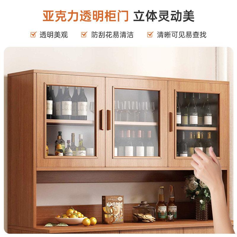 餐边柜酒柜一体壁柜落地靠墙简约家用客厅储物柜柜多层收纳柜