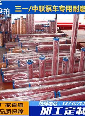 厂1家送生产优质DN25混凝土输管3米泵2米1米双层耐磨HVI泵管臂架