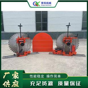 双电墙壁切切槽机钢机筋混796凝土墙机电机动旧楼改造墙体切割机