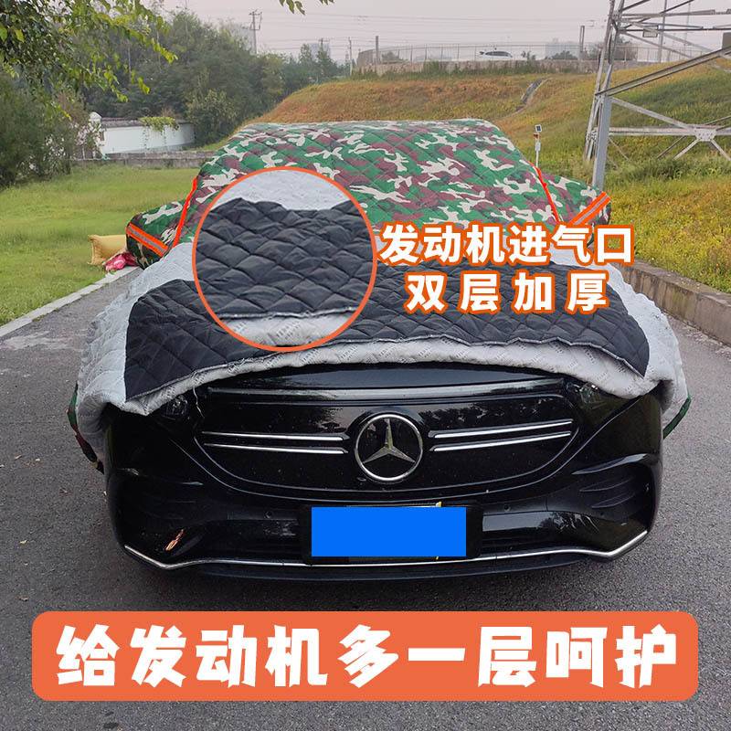 东北加厚棉车衣冬季汽车保暖全罩防雪防寒防冻超厚拖地棉被车罩衣