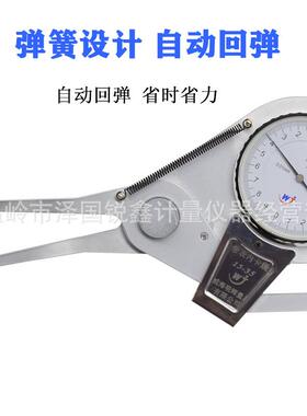 表内卡规长爪9214大量程内径卡钳4沟槽卡尺15带-5测深300mm