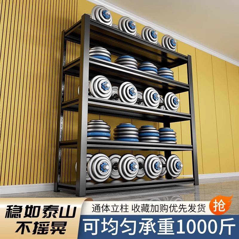 物家用货仓置物架多层落地库阳台储架藏室杂间商用超市钢制YR224