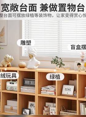 自落地书子架靠读SPD墙由组合格收纳矮柜儿童阅置物架客厅多功能书柜