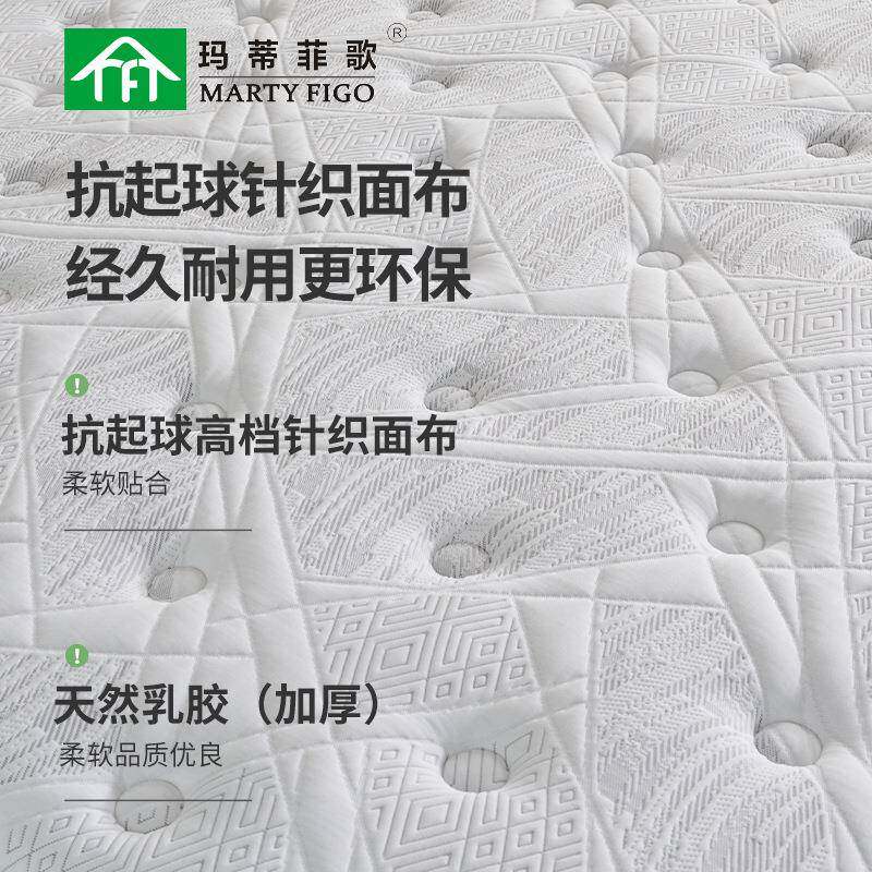 胶静音弹XWI簧适床垫软硬中8加厚1.米护脊家用乳酒店民宿席梦思床