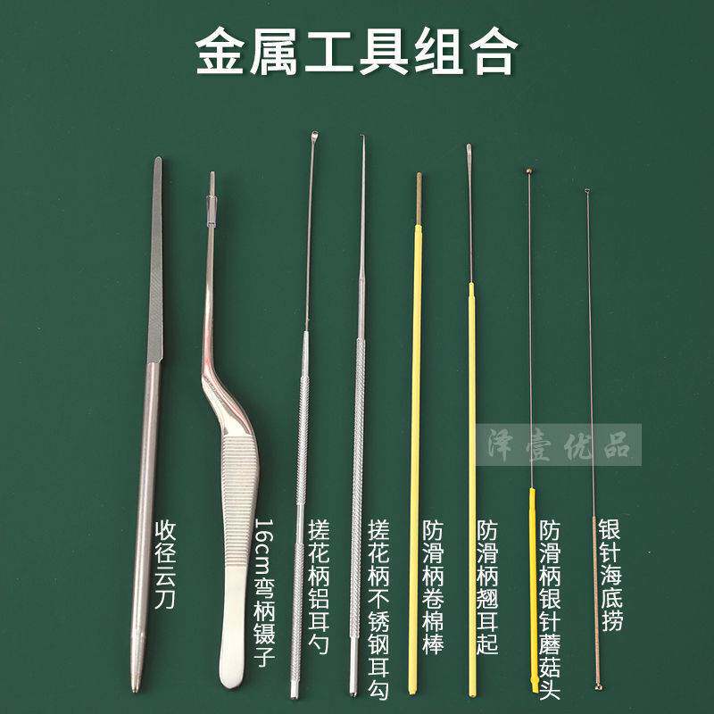 专业采耳工具套装采耳灯手握充电式可视掏耳朵一整套技师新款全套