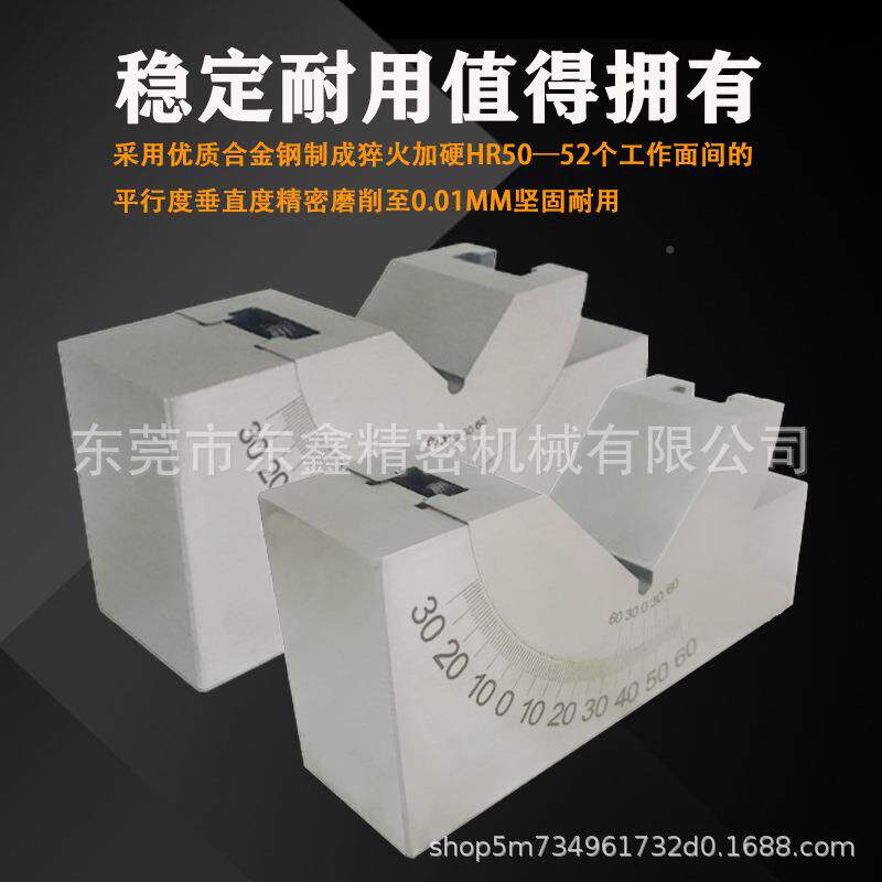 调式角床6度规精密角度垫规可磨床铣角度673垫块KP25KP30KP4优质