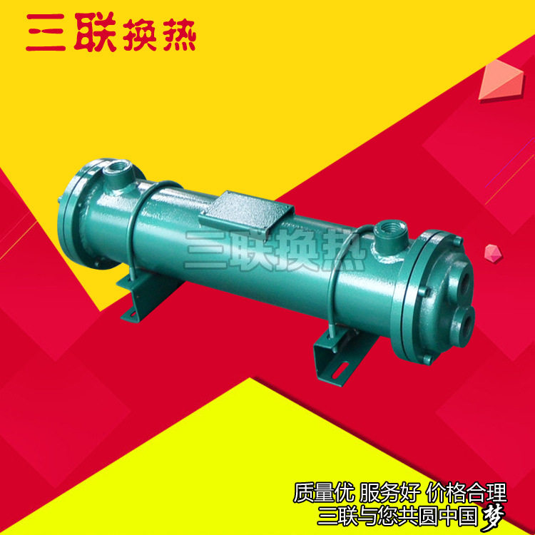 SL-534列管式冷却器 注塑机冷却器 非标列管式冷却器厂家