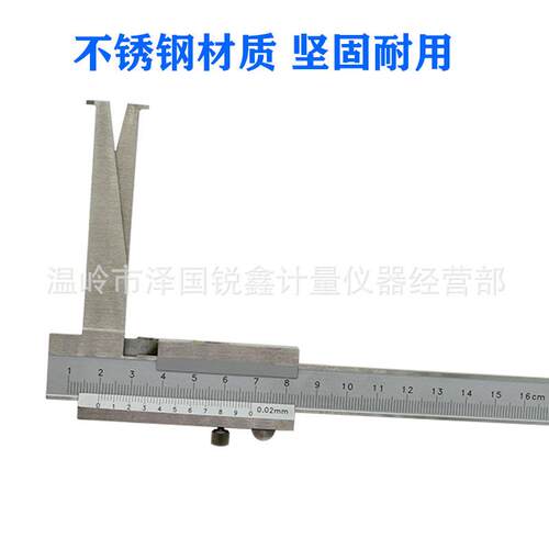 内沟槽游标卡尺长爪双内测游标卡尺内径卡尺10-160-200-300