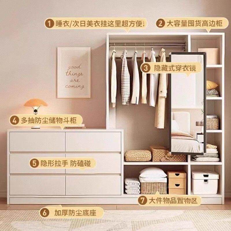 二合一实斗柜挂衣木一体卧室床头架柜床0尾收柜抽屉衣帽架落纳地